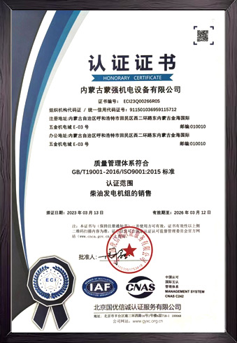 质量管理体系认证