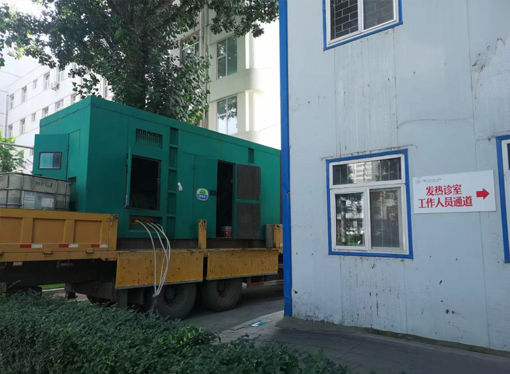 为某医院提供保电服务